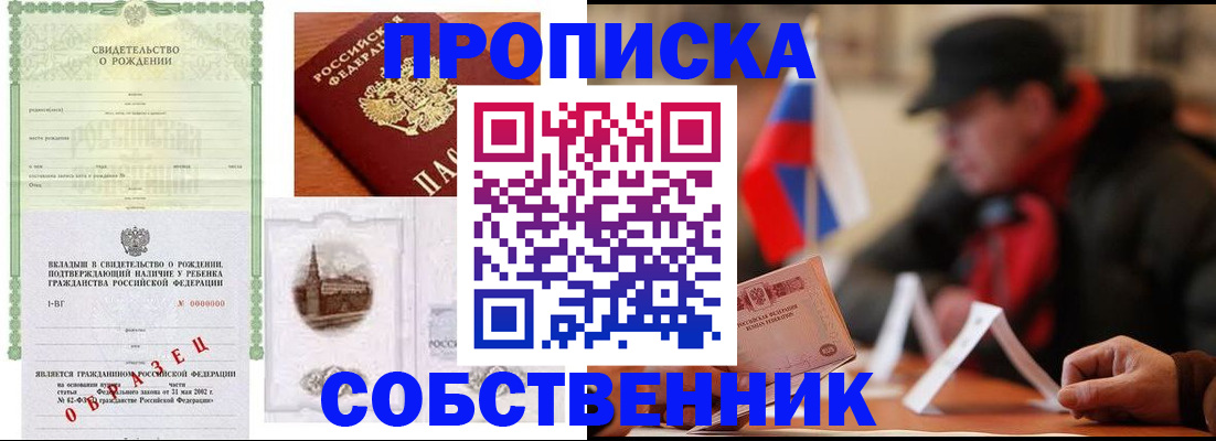 форма 3 в Усть-Лабинске