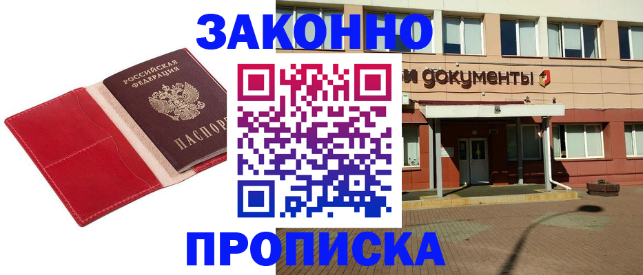 регистрация для школы в Усть-Лабинске